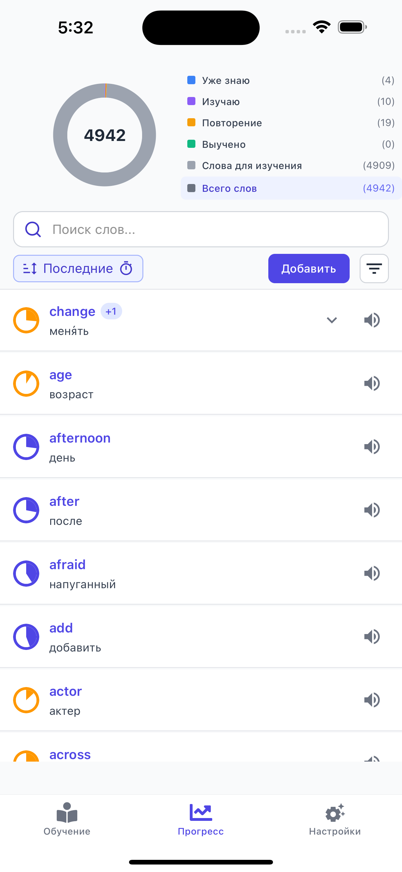Flovingo 심층 분석: 새로운 언어 마스터를 위한 최고의 도구인 이유 - image 4