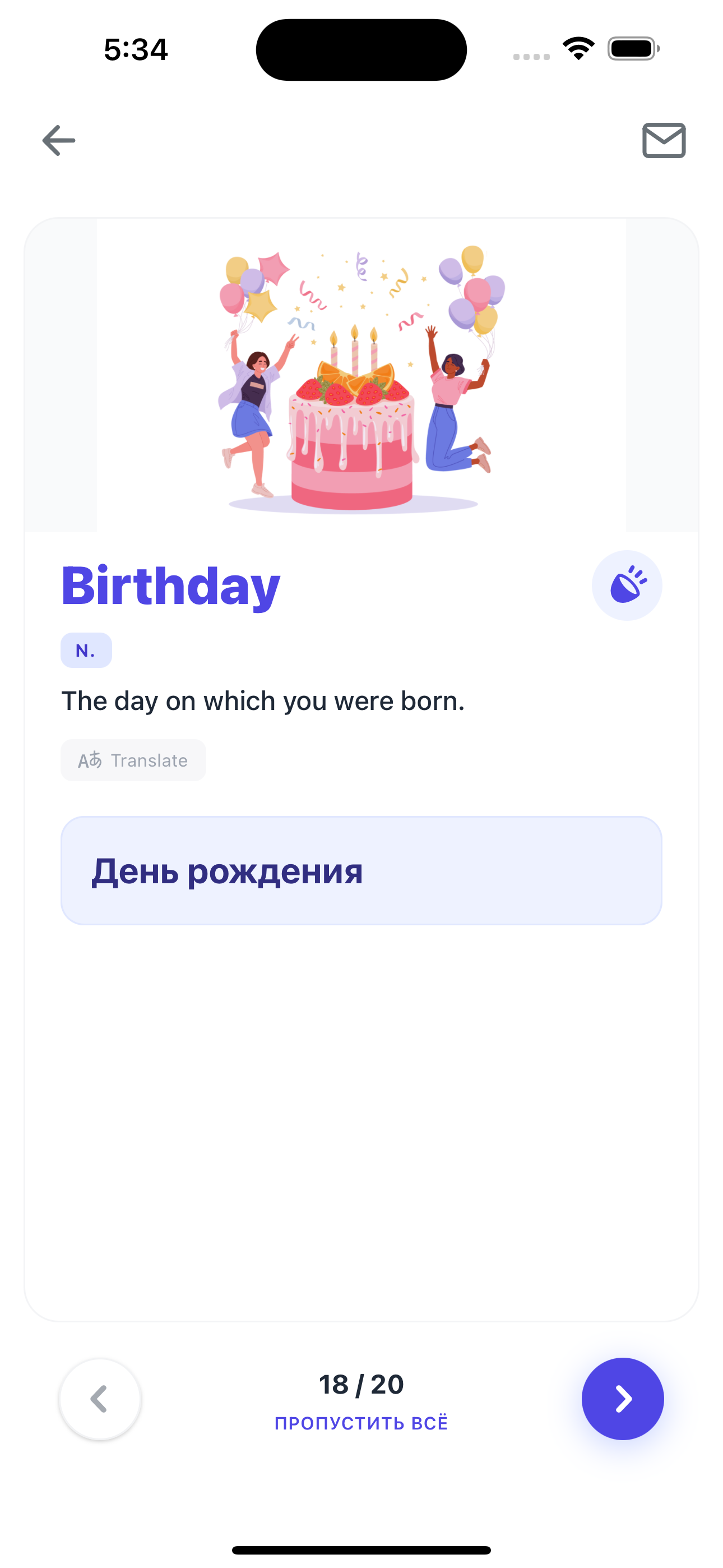 Flovingo 심층 분석: 새로운 언어 마스터를 위한 최고의 도구인 이유 - image 5