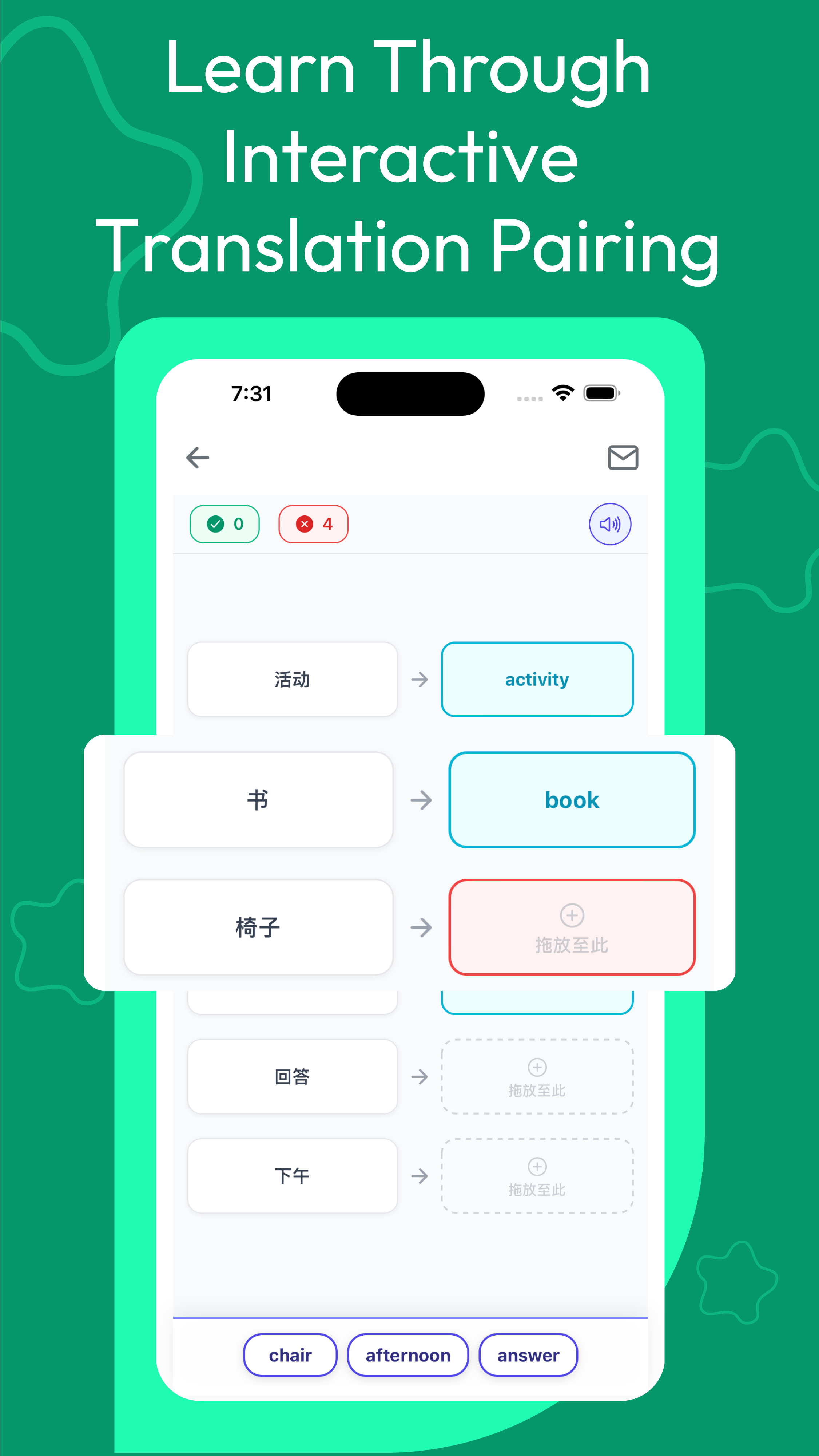 Flovingo App Interface