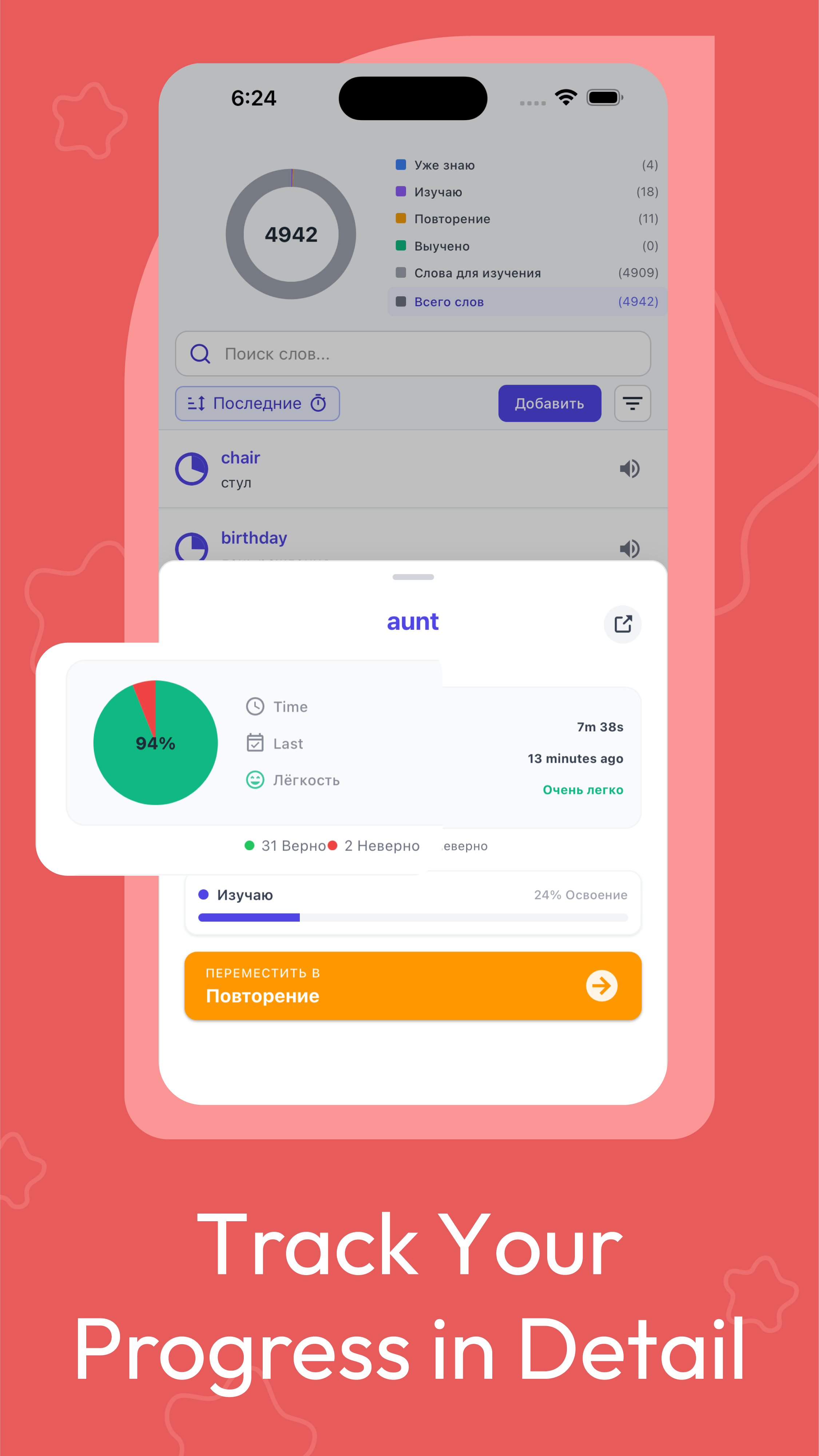 Flovingo App Interface